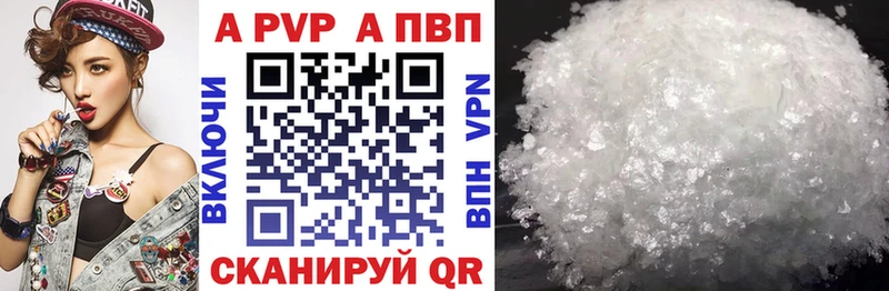где можно купить наркотик  Тюкалинск  Альфа ПВП СК 
