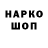 Кодеиновый сироп Lean Purple Drank Ramile Agayeva