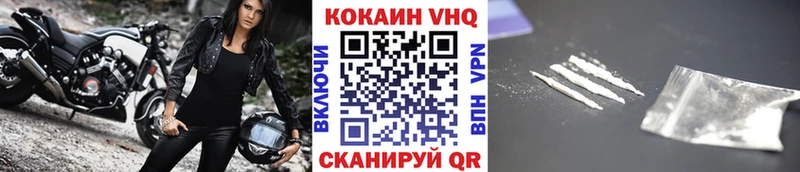 COCAIN 99%  где можно купить   Тюкалинск 