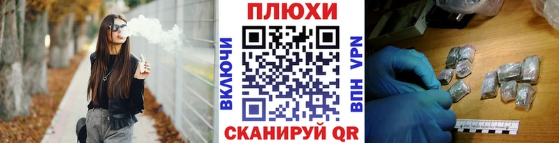 наркота  блэк спрут рабочий сайт  ГАШИШ Изолятор  Тюкалинск 
