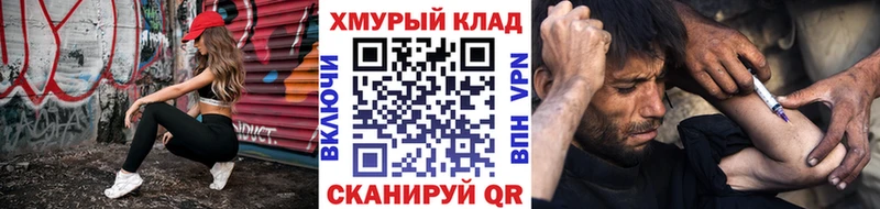 blacksprut как войти  Тюкалинск  Героин гречка 