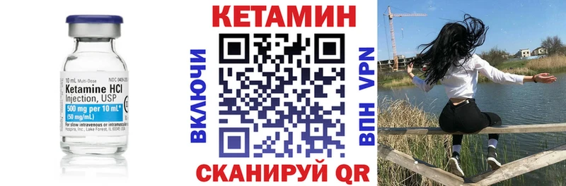 KRAKEN как зайти  Тюкалинск  Кетамин VHQ 