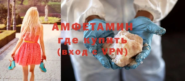 кристаллы Балахна