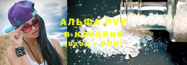 кристаллы Балахна