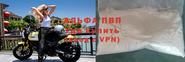кристаллы Балахна