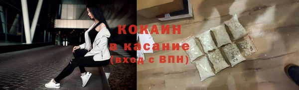 кристаллы Балахна