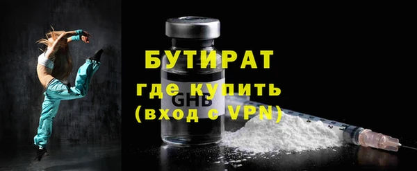 кристаллы Балахна