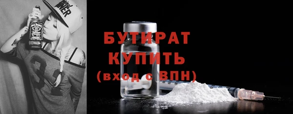 кристаллы Балахна