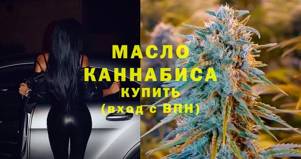 кристаллы Балахна