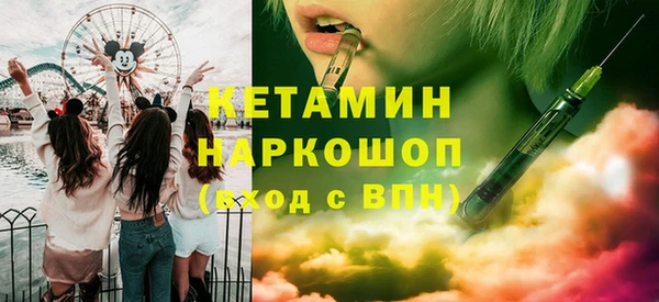 кристаллы Балахна