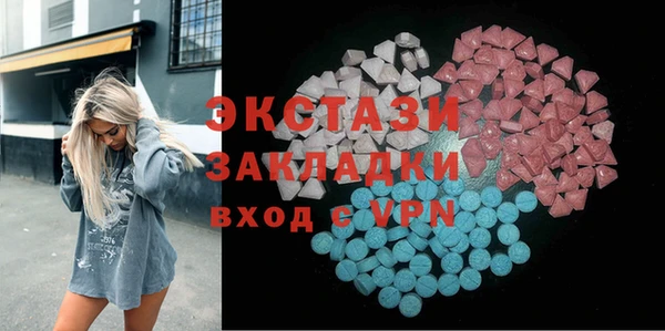 кристаллы Балахна