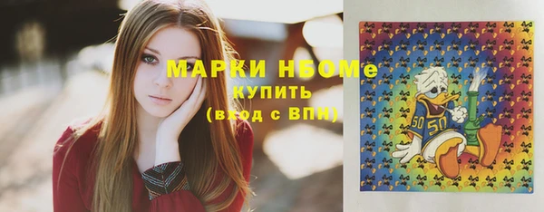 кристаллы Балахна