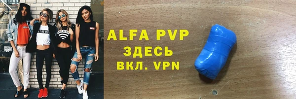 кристаллы Балахна