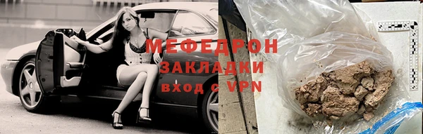 кристаллы Балахна