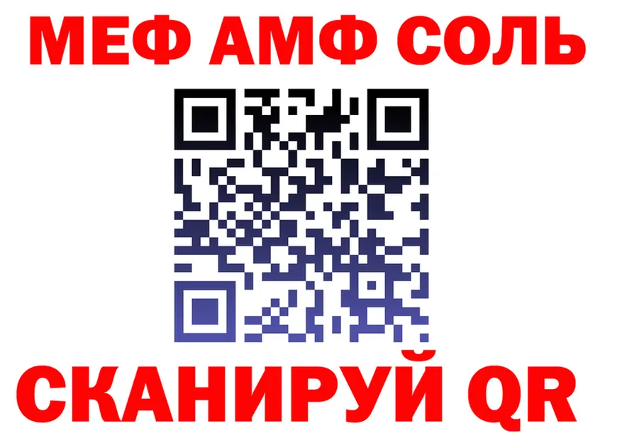 МЕФ VHQ ссылки площадка OMG Тюкалинск