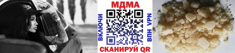 MDMA молли  Тюкалинск 