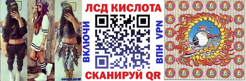 Наркотические марки 1500мкг  наркошоп  Тюкалинск 