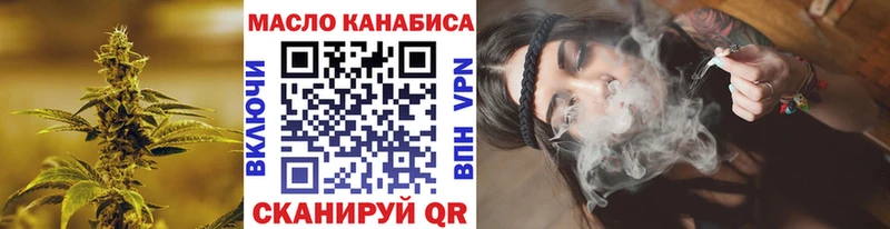 Дистиллят ТГК THC oil Тюкалинск